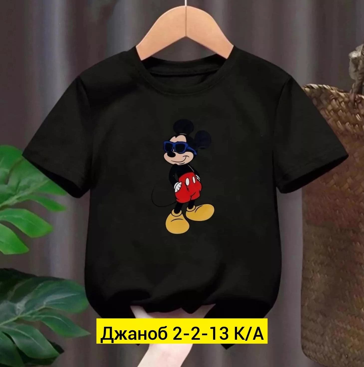 Товар