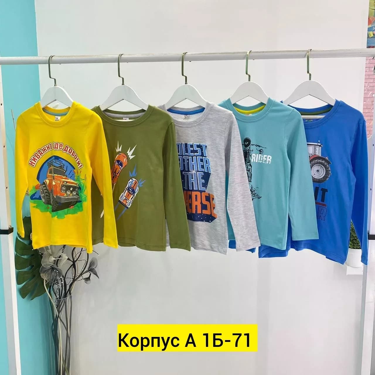 Товар