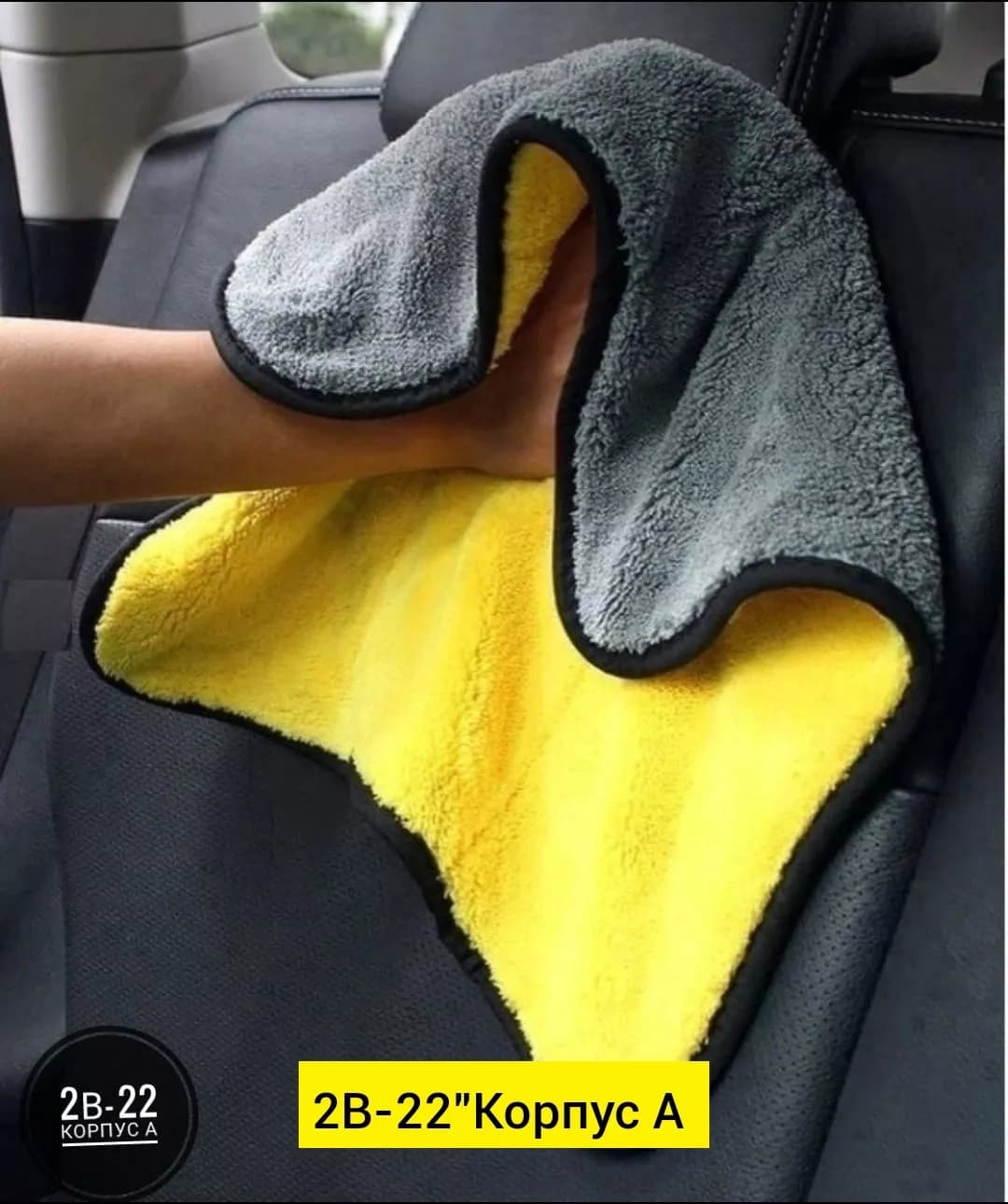 Товар