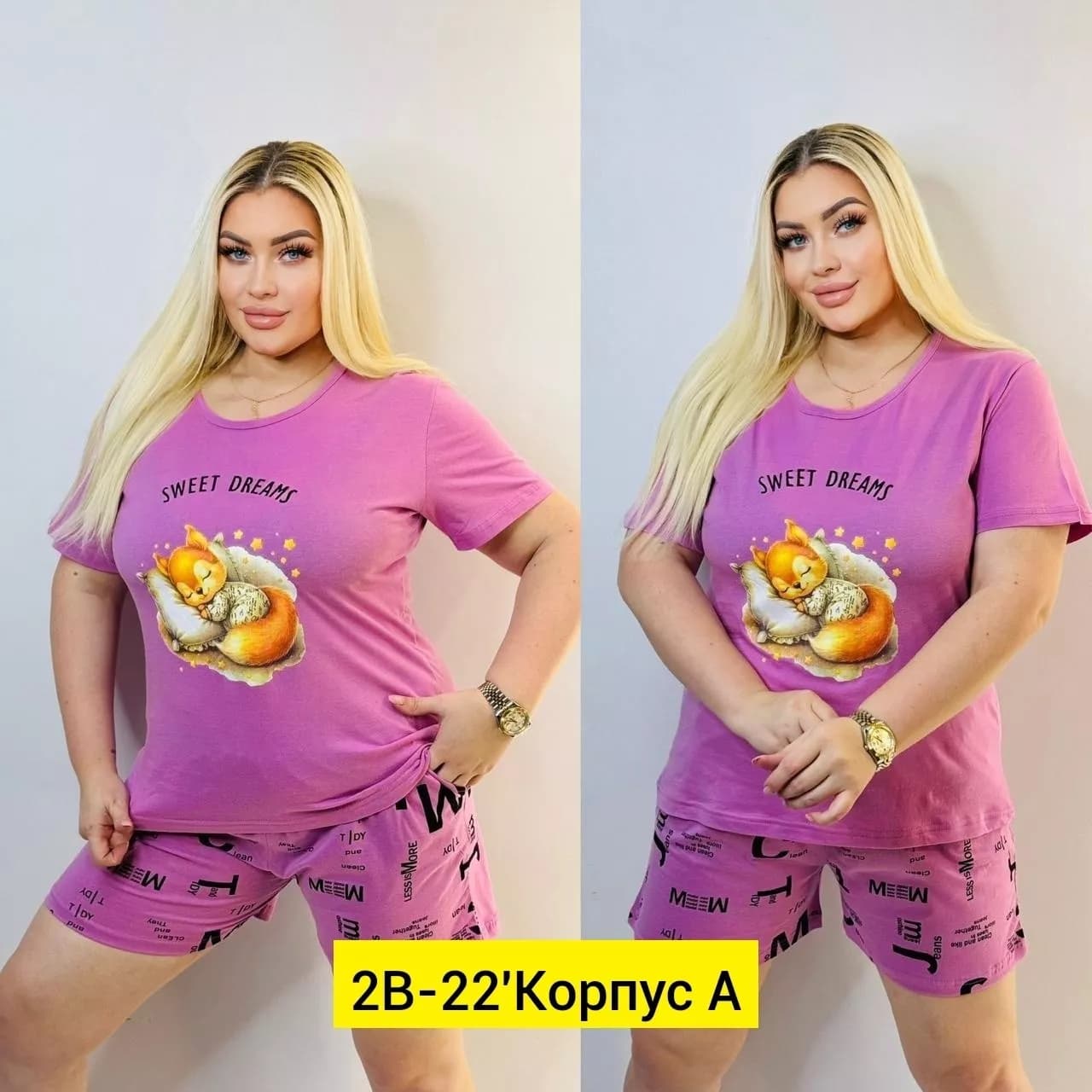Товар