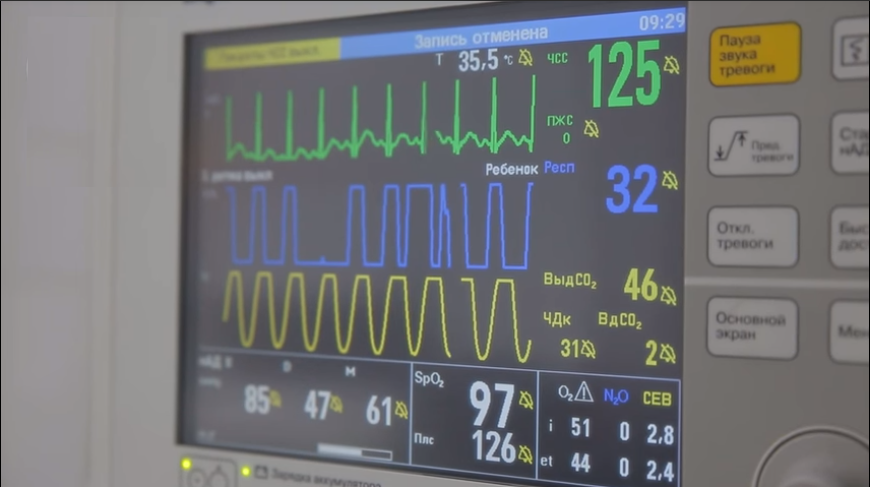 Монитор для наблюдения за состоянием ребенка во время наркоза.